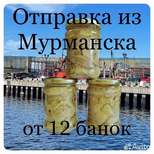 Печень трески. Очень вкусная