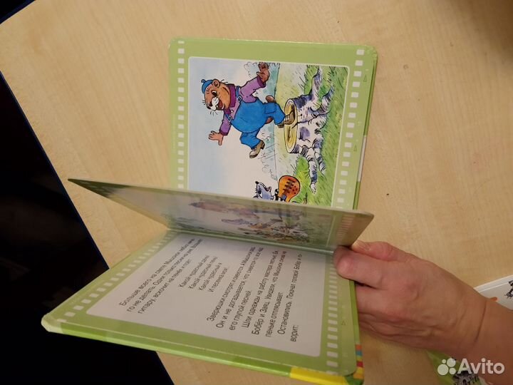 Книги для детей