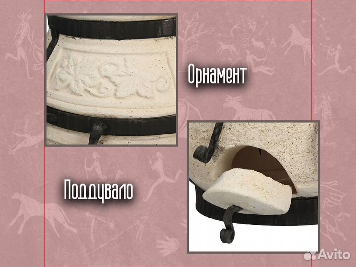 Кочевник - маленький тандыр