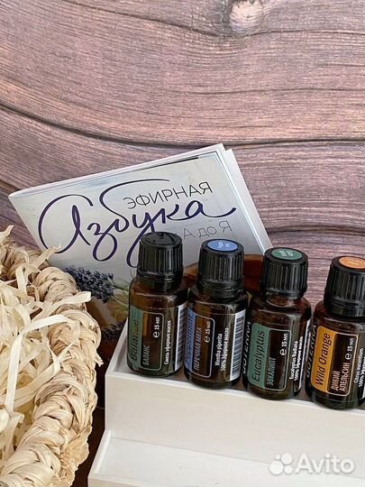 Эфирное масло