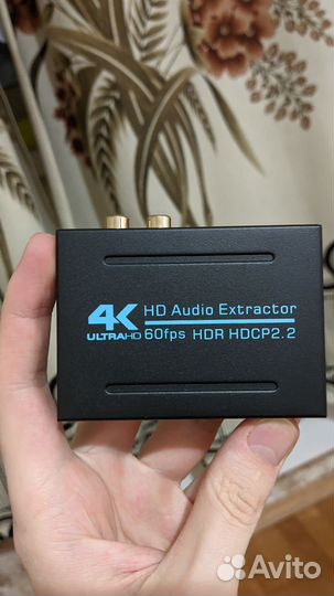 Конвертер звука