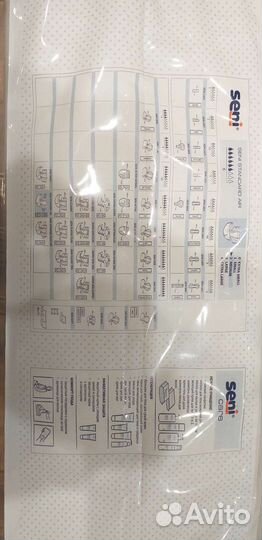 Памперсы для взрослых seni 2