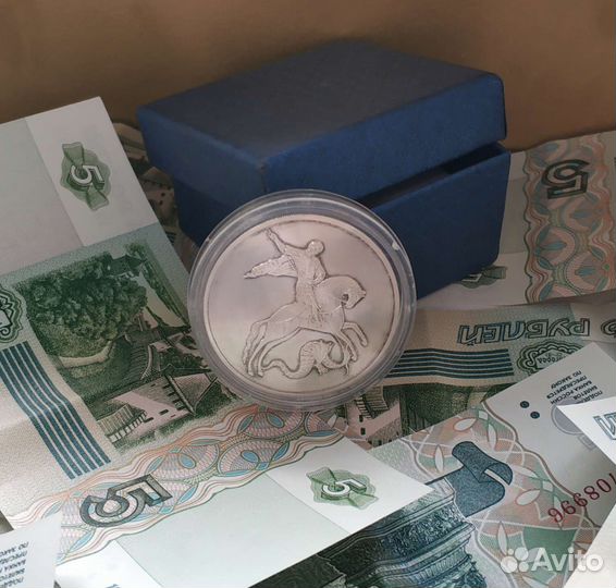 Серебряная монета 