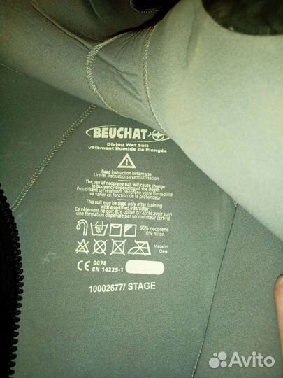 Костюм Булат для подводного плавания