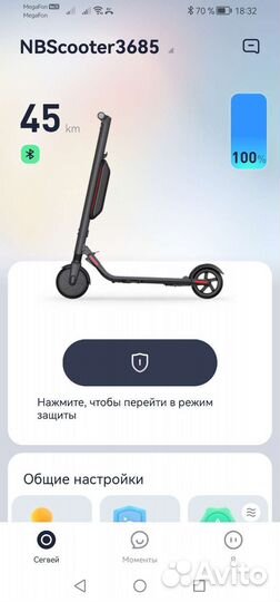 Электросамокат Ninebot ES4 (ES2 + доп.аккумулятор)