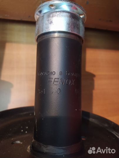 Стойка ароматизаторная передняя азлк 2141