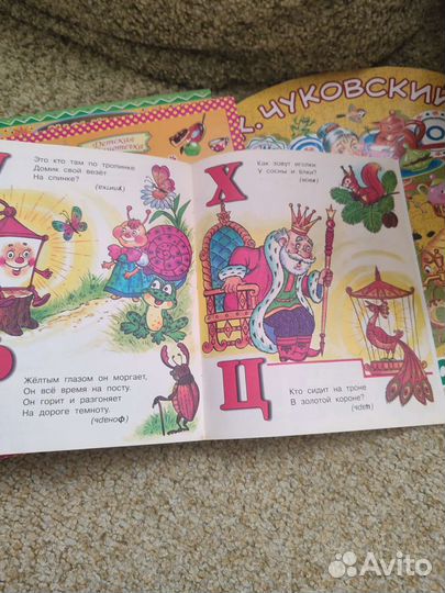 Детские книжки. В идеальном состоянии