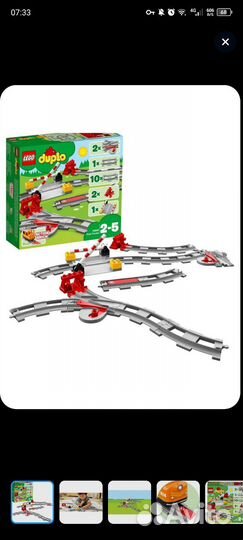Lego duplo поезд