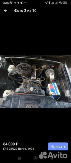 ГАЗ 31029 Волга 2.4 МТ, 1996, 69 000 км