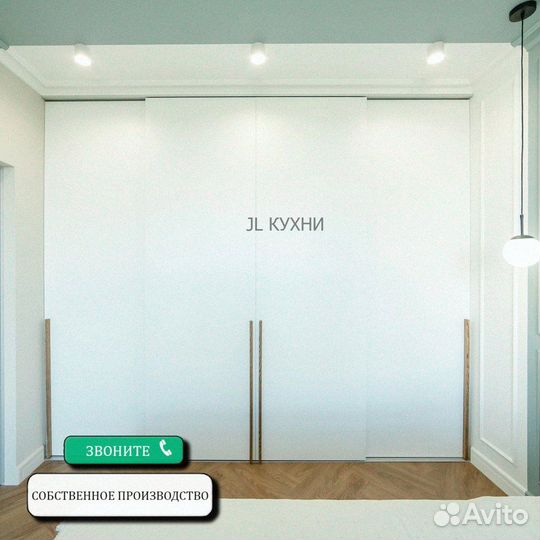 Мебель на заказ от производителя