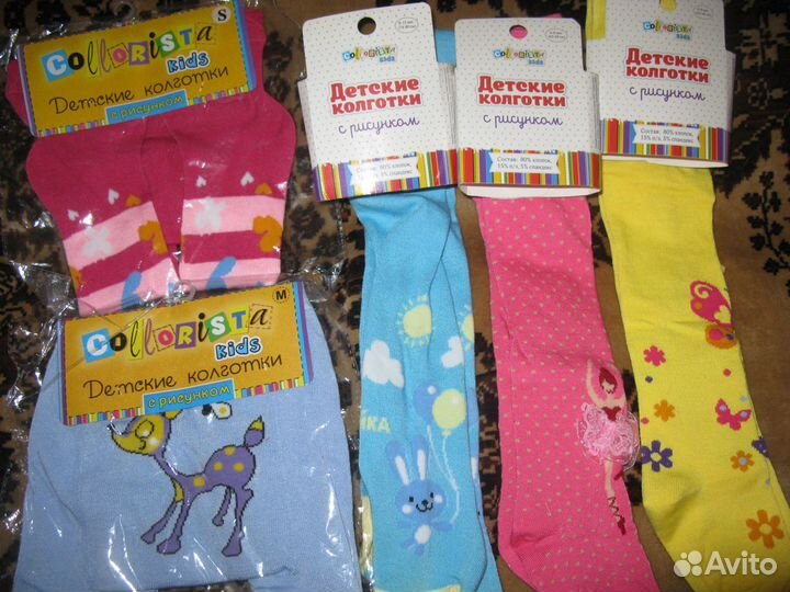 Колготки для мальчиков и девочек, новые