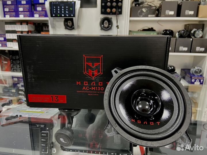 Широкополосная акустическая система урал ас-М130