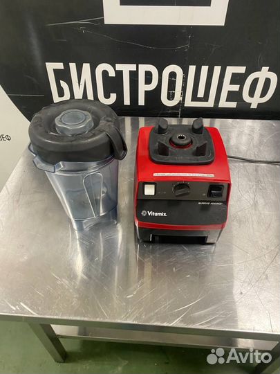 Блендер Vitamix BarBoss Advance VM10197