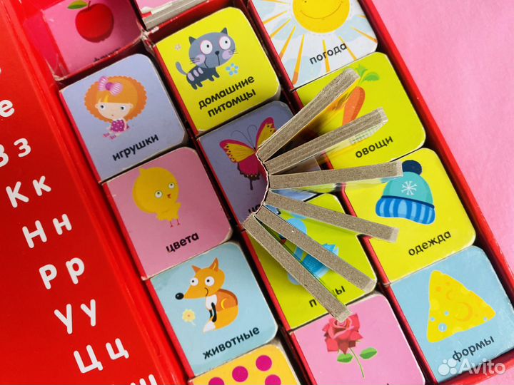 Развивающие книги для детей