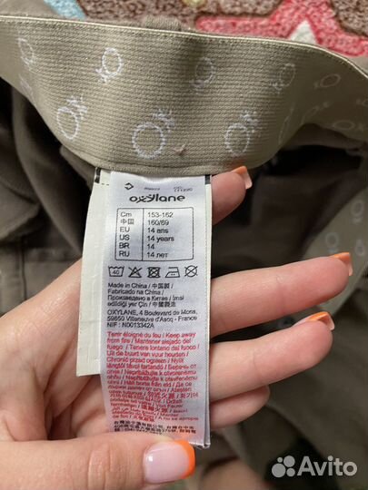 Штаны для занятия конным спортом