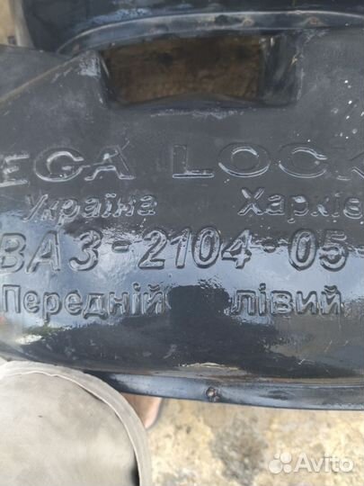 Защита арок