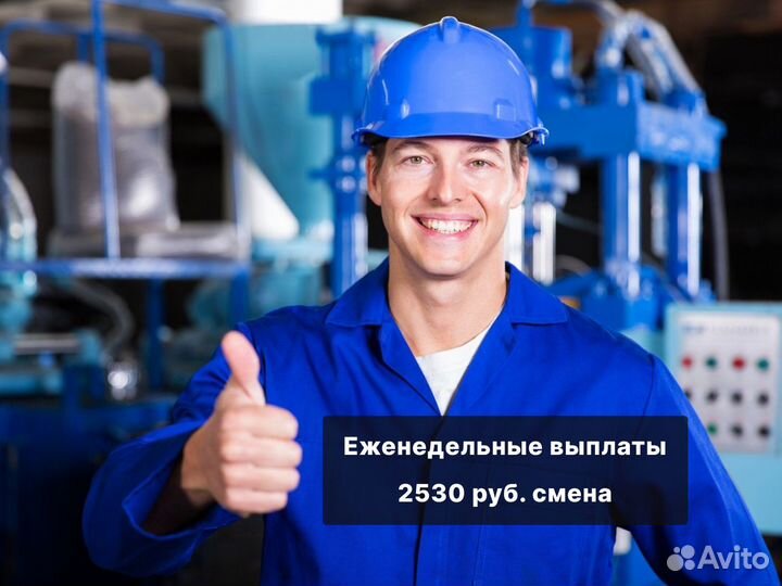 Рабочие на производство (женщины)