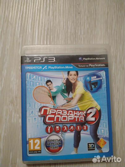 Праздник спорта 2 ps3