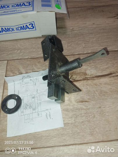 Двухригельный замок