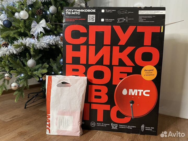 Спутниковое тв МТС