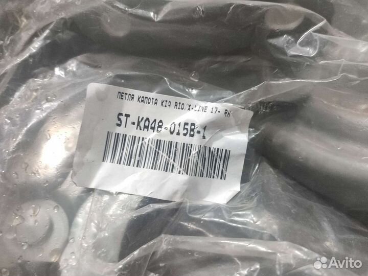 Петля на капот киа рио