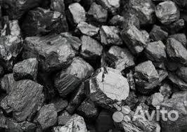 Уголь уголь уголек