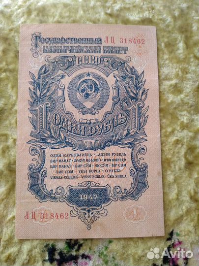 Банкноты Зимбабве, России, СССР