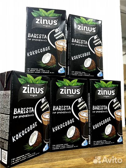 Молоко кокосовое