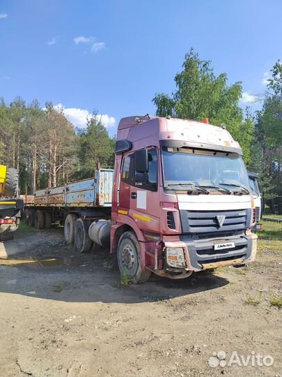 Foton Auman BJ425x, 2008