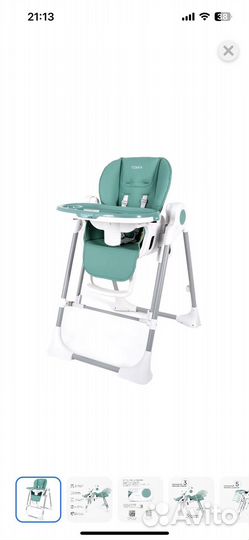 Стульчик для кормления
