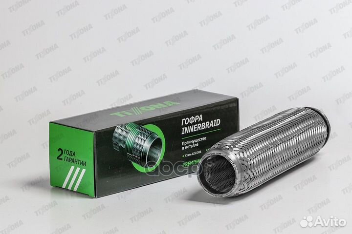 Гофра 50/280 (aisi 304 with inner braid) Компен