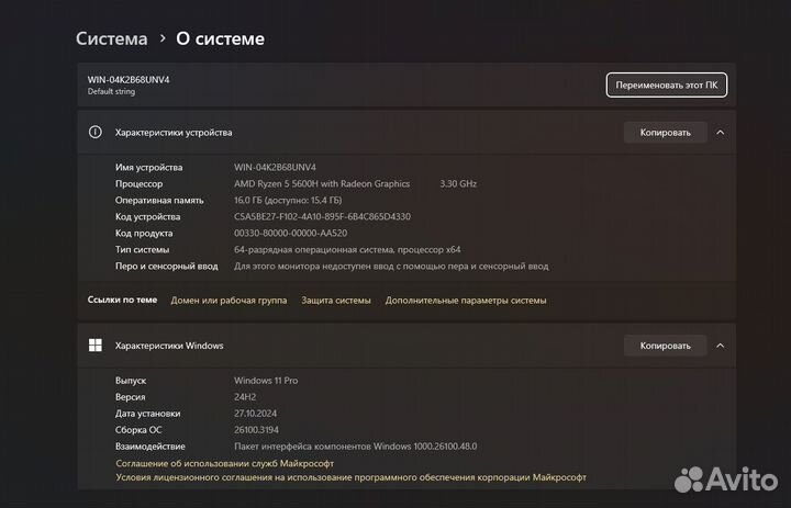 Мини пк FireBat MN56 Ryzen 5 5600H 16DDR4 3200512g