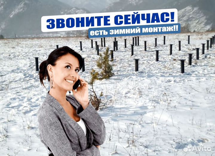 Сваи винтовые от производителя