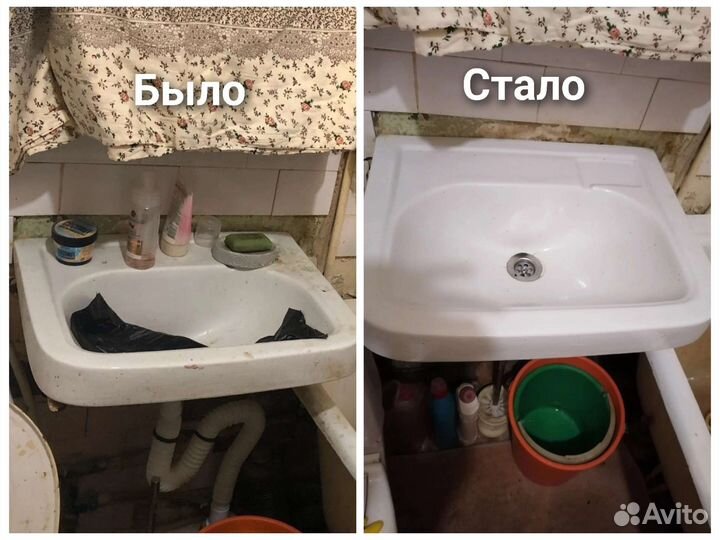 Уборка квартир и домов