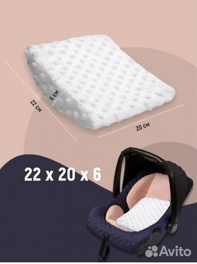 Детское автокресло от 0