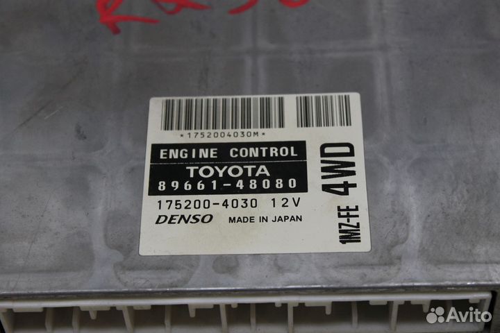 Lexus RX 300 Блок управления двс с замком зажигани