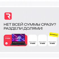 Игровой ноутбук MSI: i7-10750H / GTX 1660Ti 6Gb, Москва