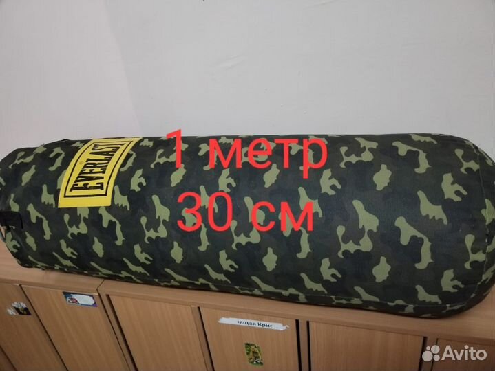 Спортинвентарь мешки тяги