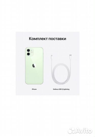 iPhone 12 64gb новый