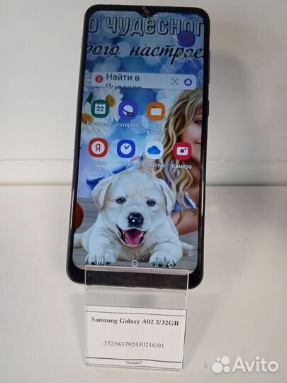 Samsung Galaxy A02, 2/32 ГБ