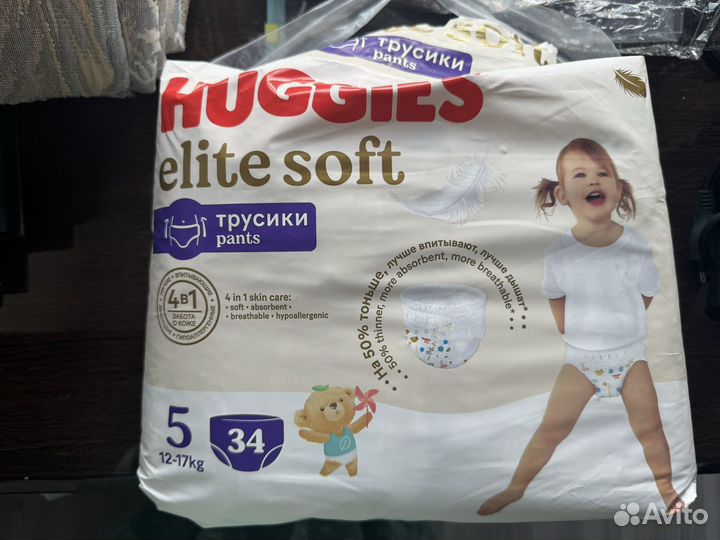 Подгузники huggies elite soft 5