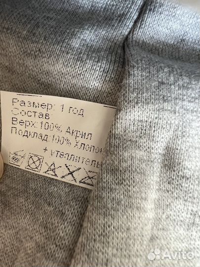 Шапка шлем новая