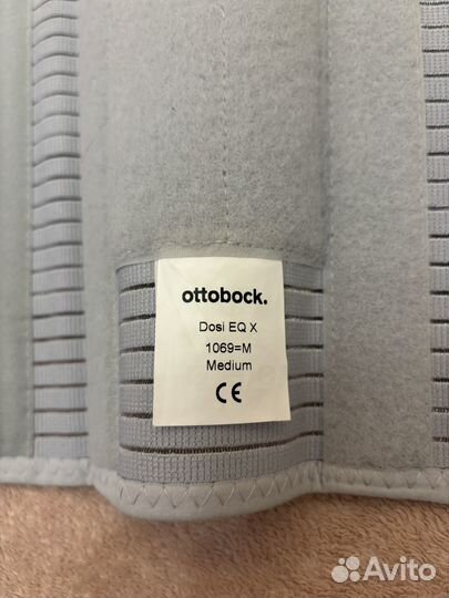 Корсет бандаж ортопедический