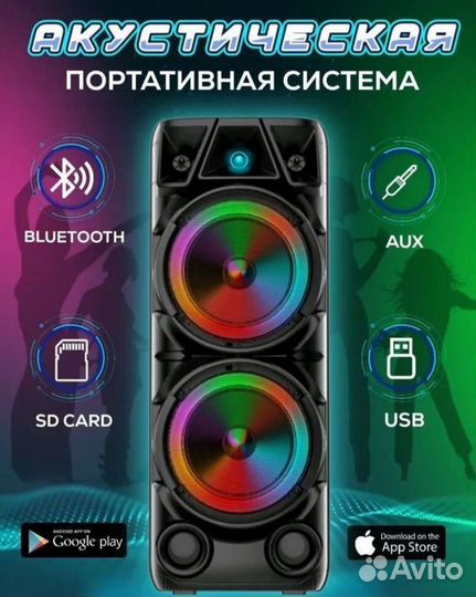 Блютуз колонка