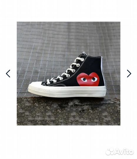 Кроссовки Converse 40 lux