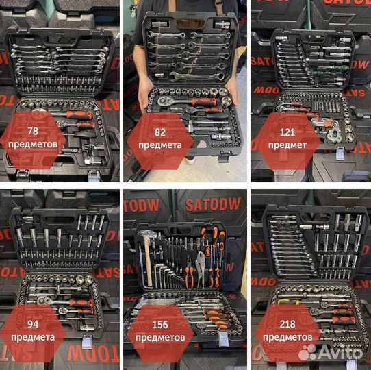 Набор инструментов SATA