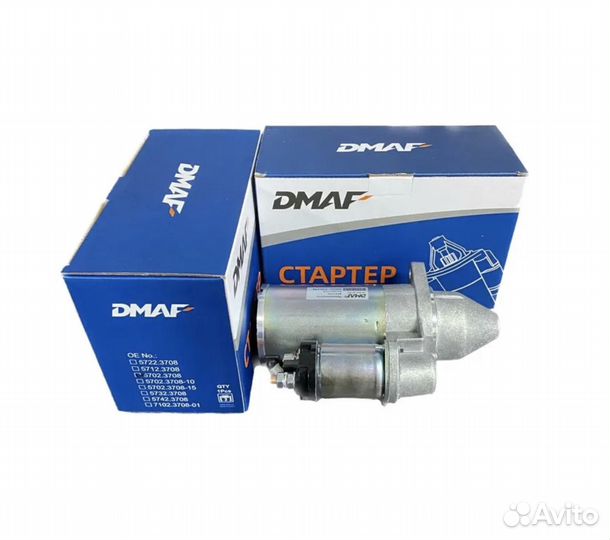 Стартер Ваз 2110 Приора Новый