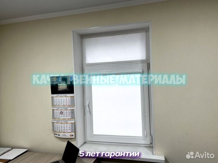 Рулонные шторы на окна