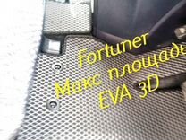 Коврики toyota fortuner eva 3D с бортами эва ева