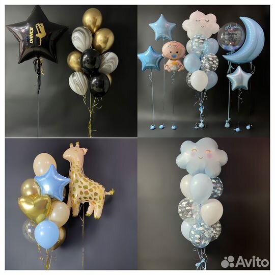 Воздушные шары XL, Гелиевые шары на день рождение